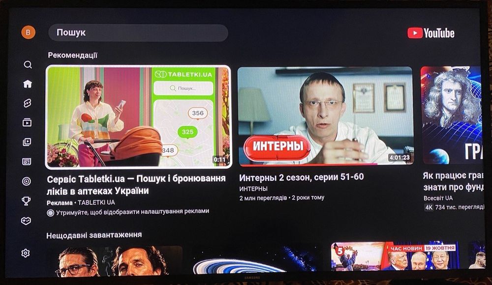 Samsung UE43T5300 Smart Tv ( с інтернетом )