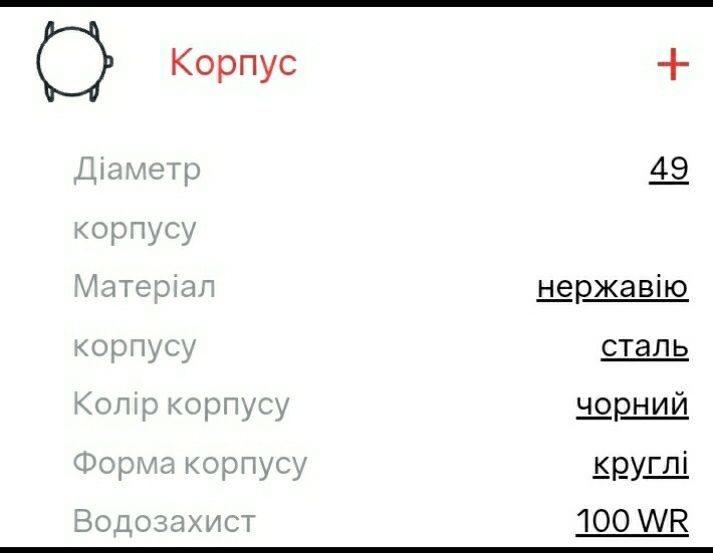 Годинник DIESEL DZ4316