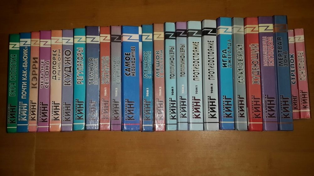 Найстрашніші жахи