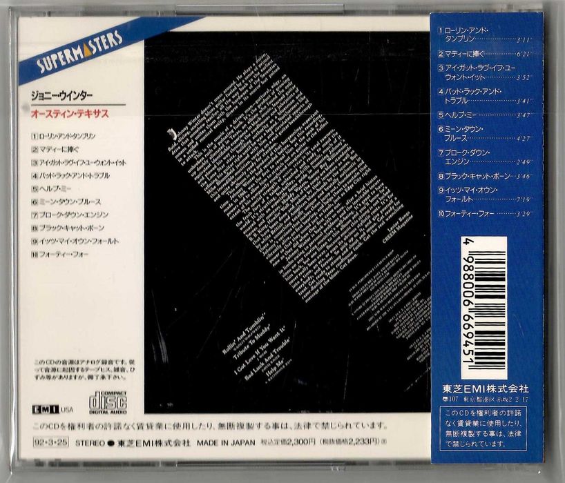 Johnny Winter - Austin Texas - CD OBI JAPAN