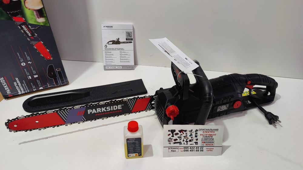 НОВ проф оригинал ланцюгова пила з Німеччини PARKSIDE PPEKS 2500/цепна