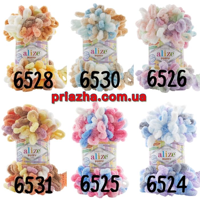 Пряжа Alize Puffy Color