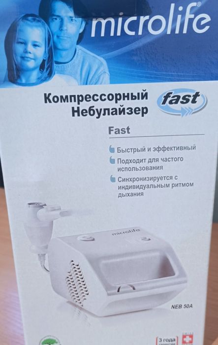 Ингалятор небулайзер Компрессорный ингалятор Microlife NEB 50A