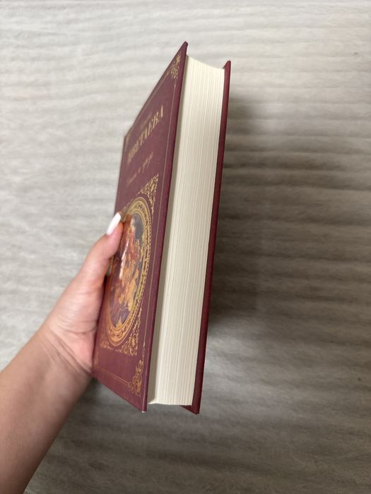 Марина Цветаева