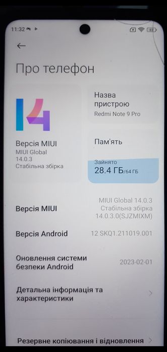Продам телефон Redmi Note 9pro