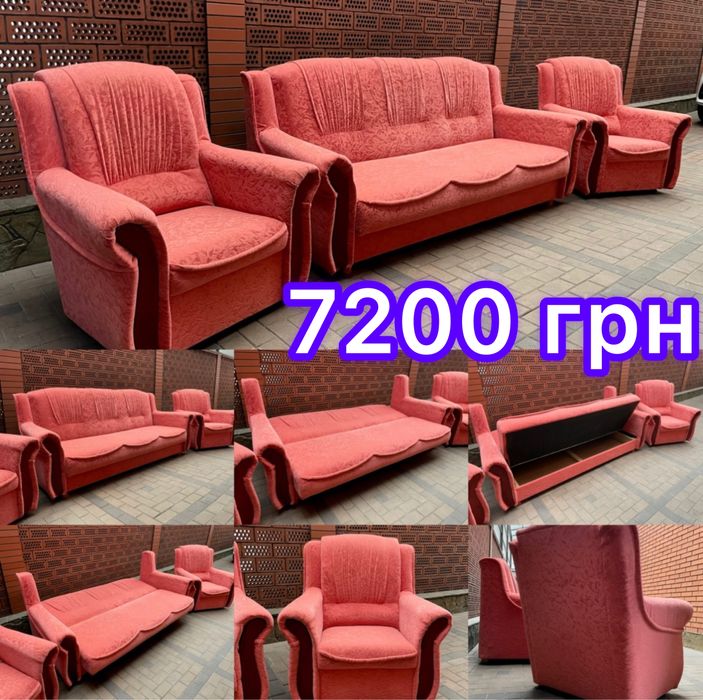 Диван "Книжка", “Єврокнижка» фабрики Прогрес, МАКСІ-меблі