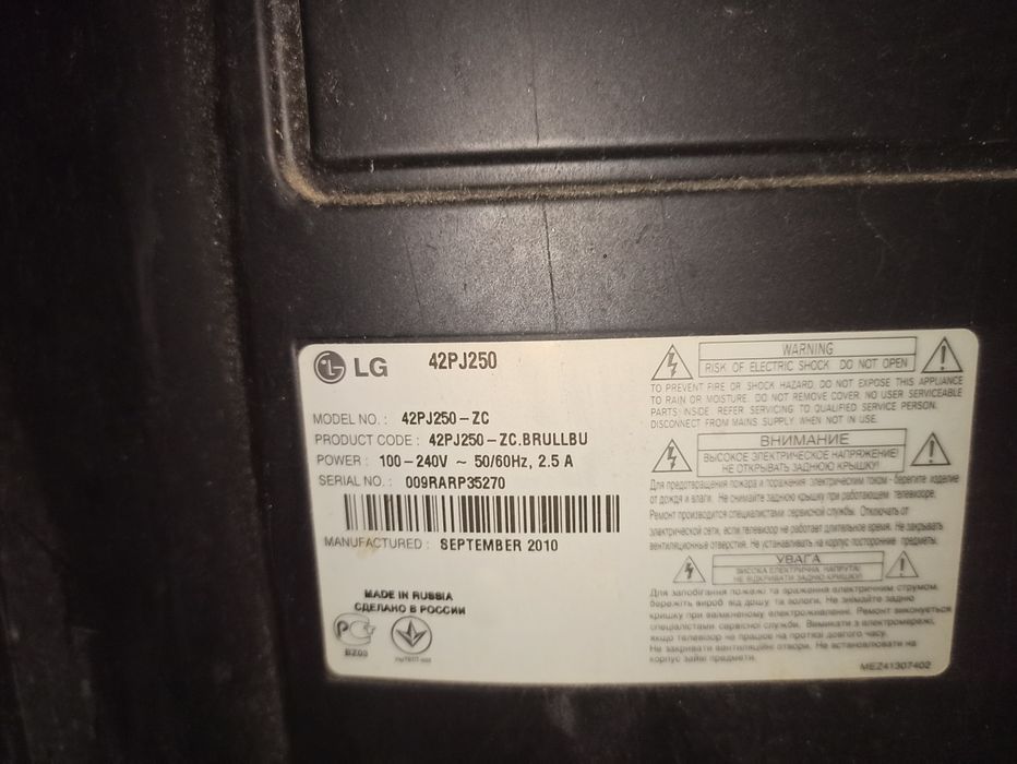 Продам телевизор