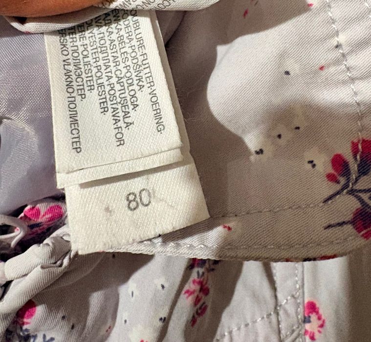 Кофта дитяча тепла що