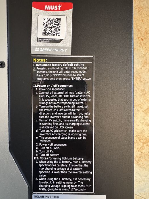 Автономний інвертор Must