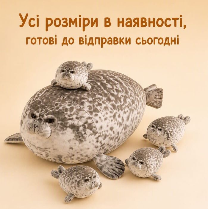 Чарівна “Родина 5 тюленів”  40cm мати та четверо малят сім'я