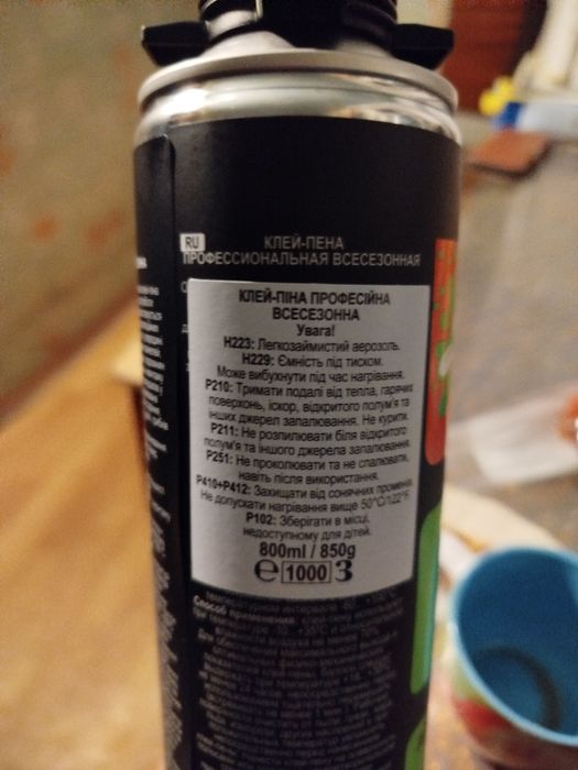 Клей-піна Lacrysil  800 мл,  для кріплення теплоізоляційних плит