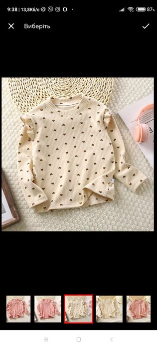 Водолазка, светр