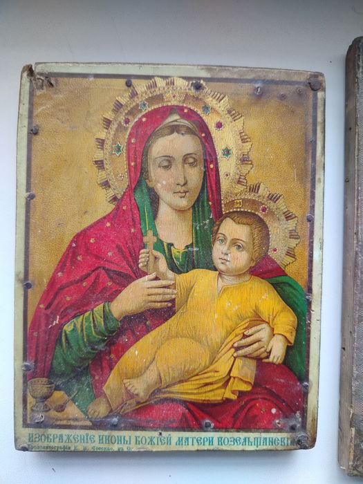 Старовині церковні икони.