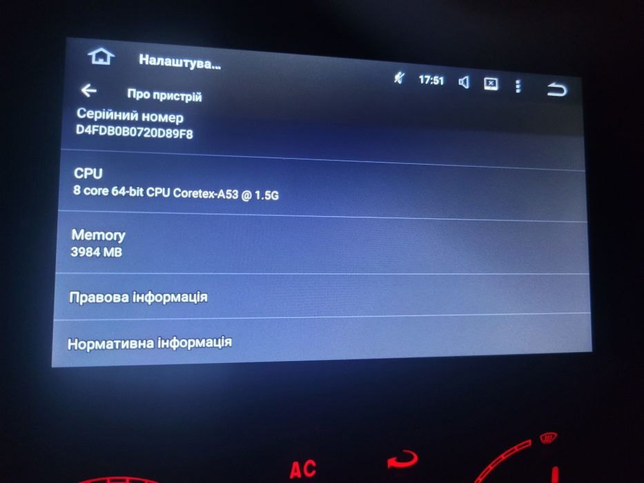 Android магнітола 2DIN, великий екран