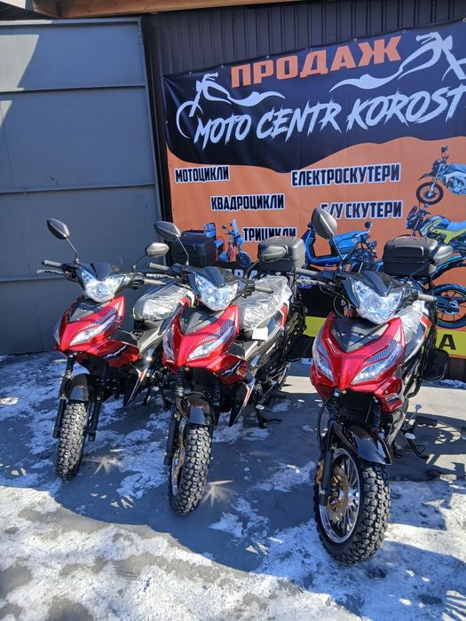 Мотик з гарантією,доставка