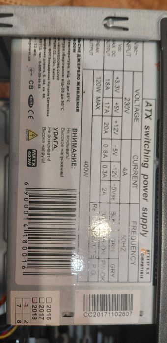 LogicPower LP 6103-400W.