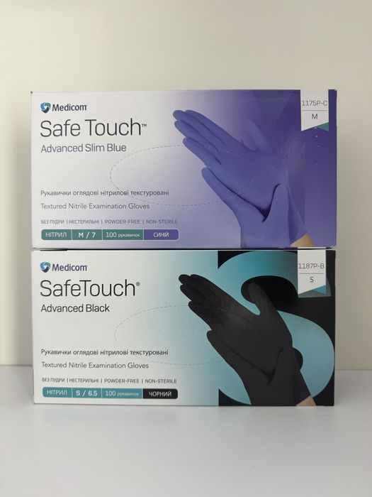 Нітрилові рукавички Mercator Nitrylex медичні перчатки нитриловые