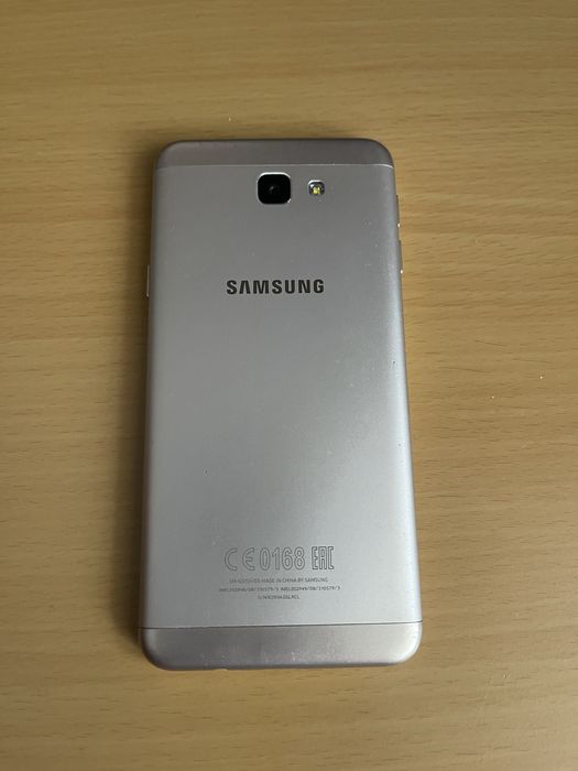 Samsung Galaxy J5 Prime G570F/DS Gold