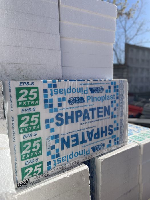 Пінопласт М35 50,100мм! Низькі ціни! Є опт! Доставка!