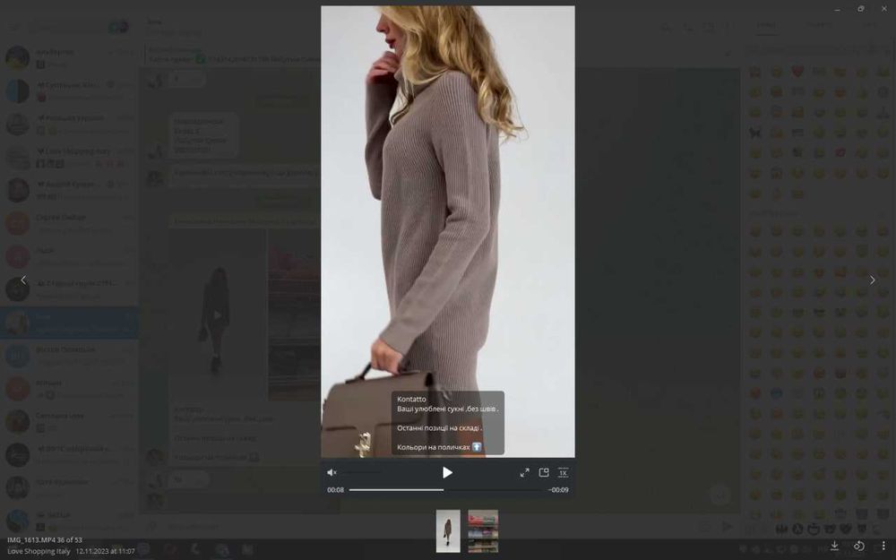 Плаття трикотажне безшовне Kontatto Італія знижка 30%