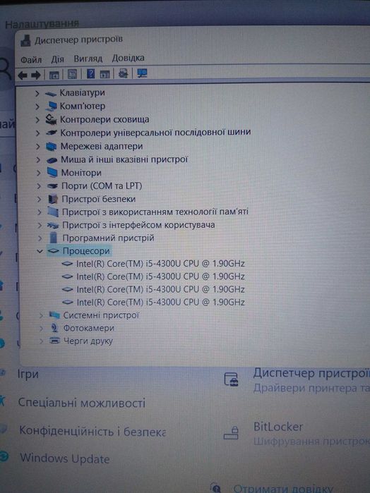 HP Elitebook 840 g1/I5-4300U, 2,5Ghz, DDR3 12Gb/SSD 120Gb/ 14"