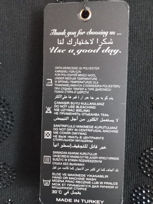 Нарядна трикотажна кофтина.