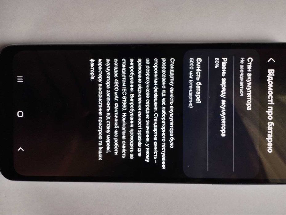 Samsung Galaxy A13 (A137F)