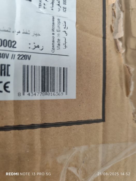 Exaustor de teto Teka novo com garantia vendo a melhor proposta