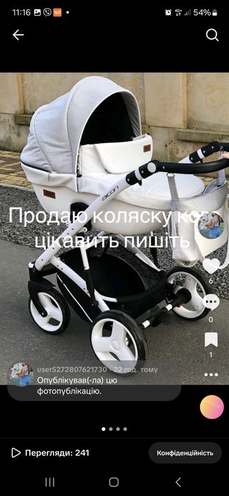 Коляска 2в одному в хорошому стані