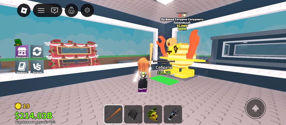 Бреинроти Лавака сатурно сатурнито