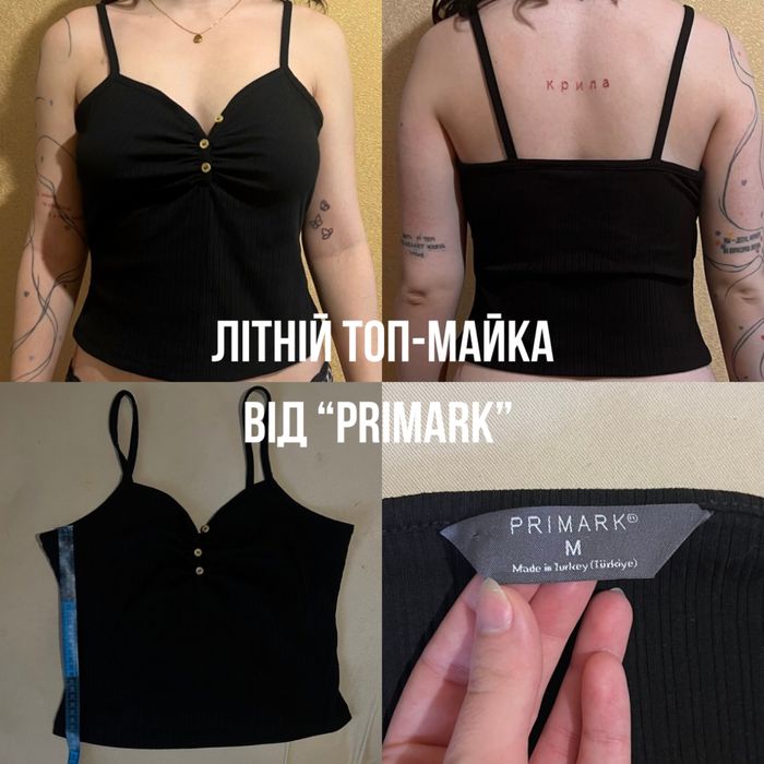 Чорний топ майка