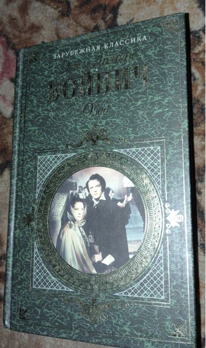 Гюго серия из  3 книг зарубежной классики