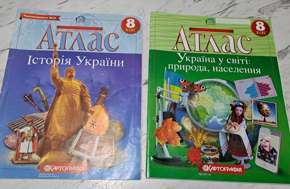 Атлас Географія, Атлас Історія України 8 клас, 6 клас