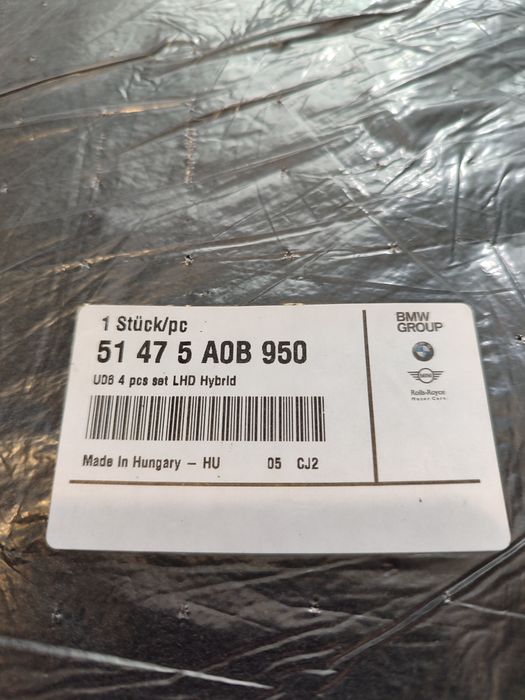 Коврики ворсовые Бмв 2 U06 Bmw 2 UO6 Hybrid