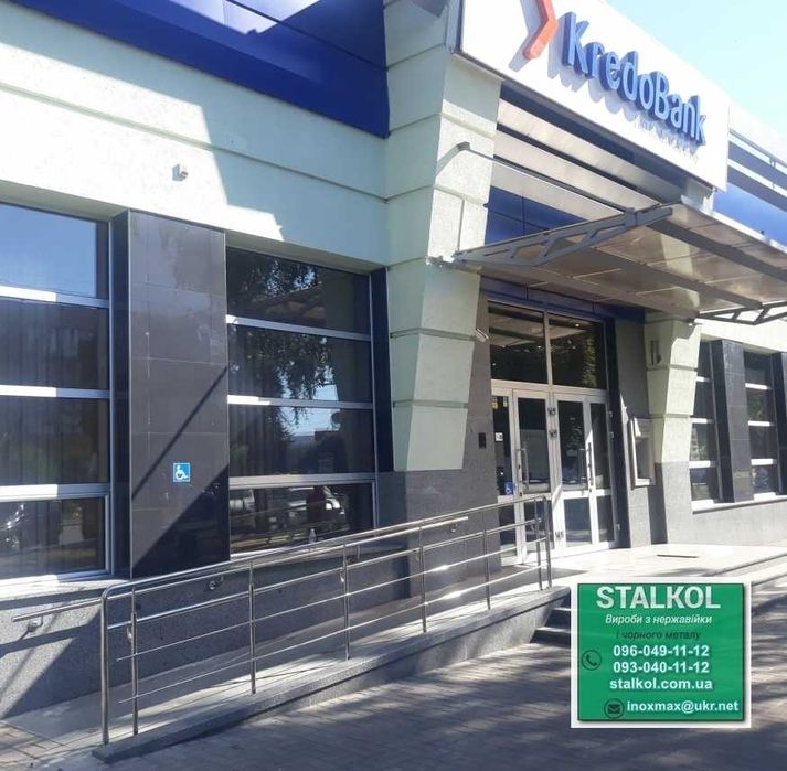 Входные группы ограждения перила и поручни из нержавейки Киев Буча обл