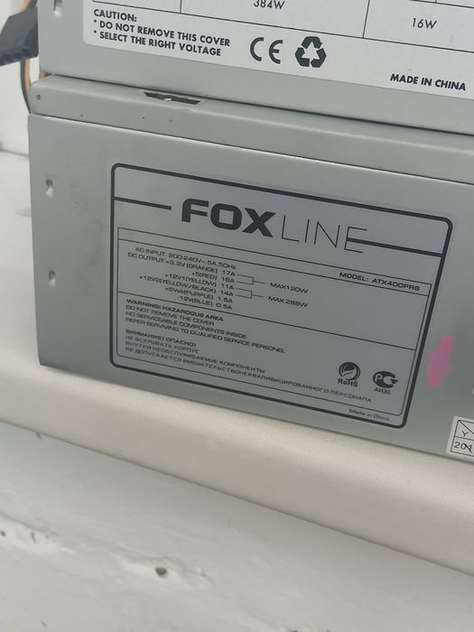 Продам блоки питания