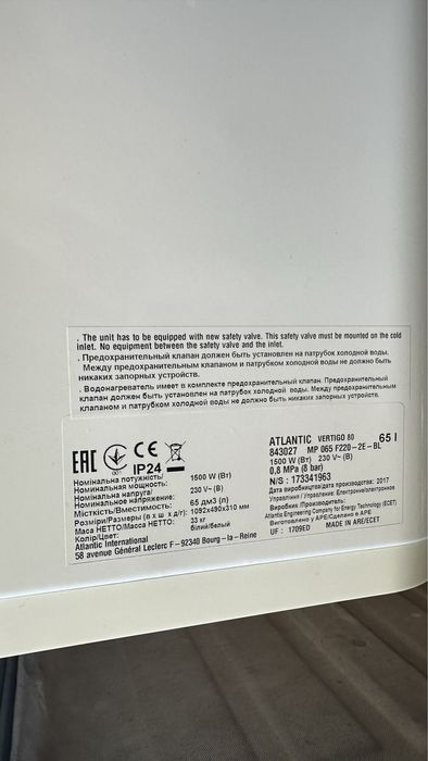 Продам бойлер сухой тен