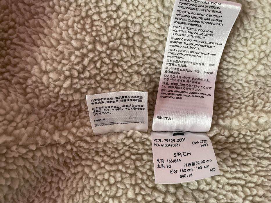 Куртка джинсова Levis шерпа весна демі