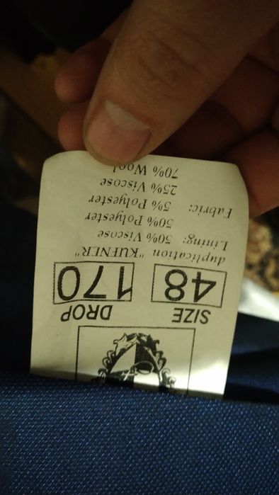 Стильний костюм як в Хітмен!