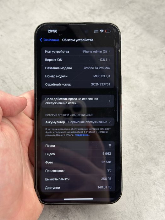 Iphone 14 Pro MAX 256