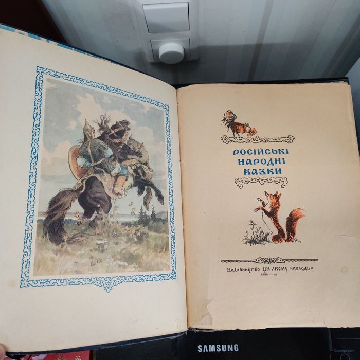 Комплект детской букинистики:Сказки,Михалков С.,Пермяк Е.