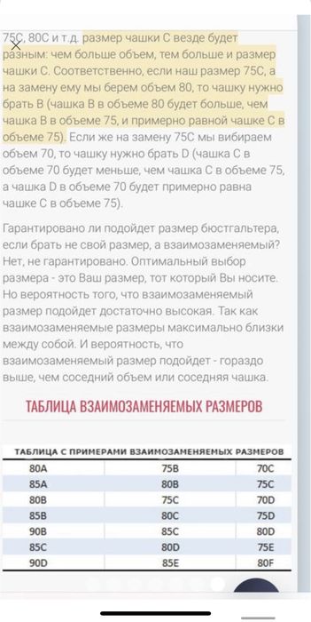 Нижнее бельё, бюсгальтер, трусы-стринги, calvin klein, оригинал