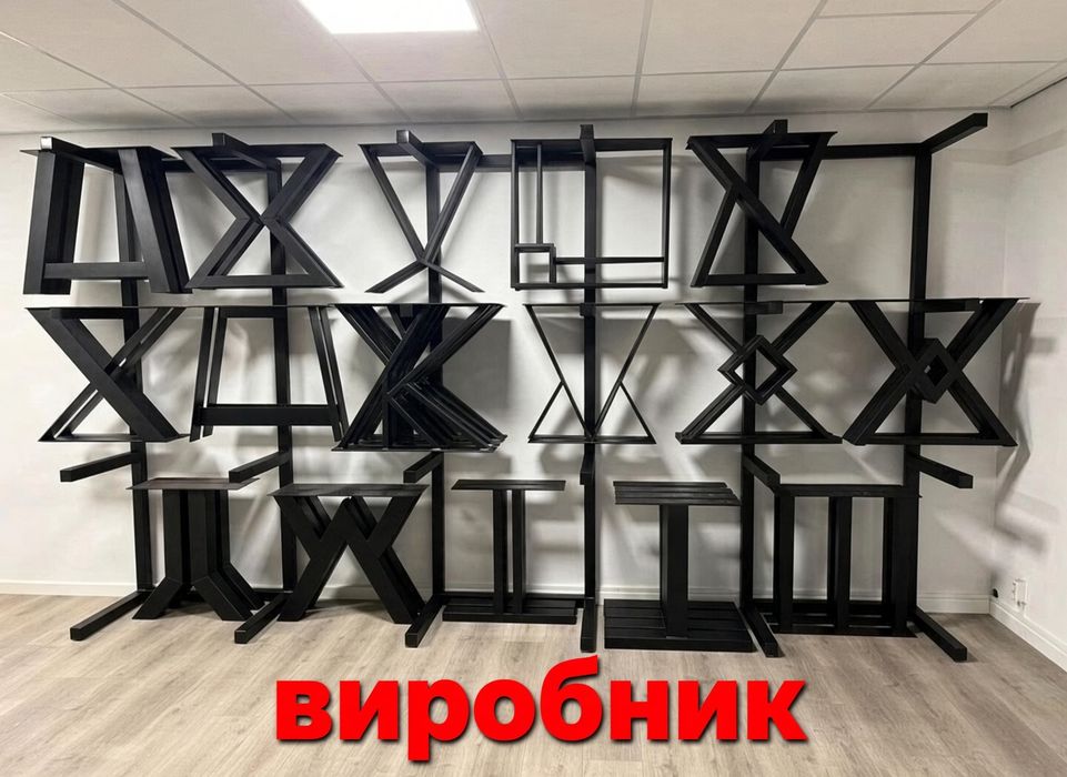 металлические основы каркасы опоры ножки loft мебель изготовление