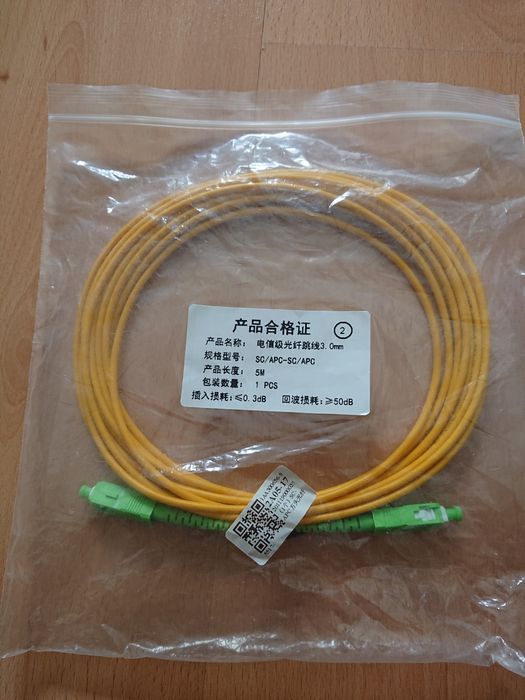 Patch cord fibra 5m compativel meo vodafone nos64284522198530120