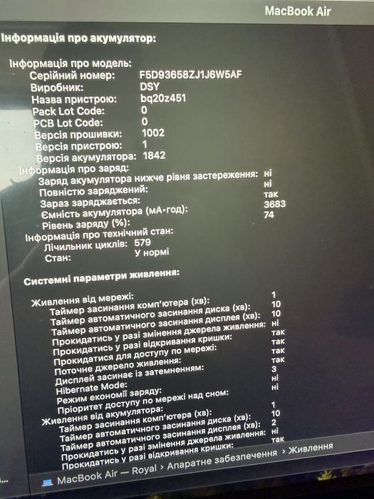 MacBook Air Retina 13,3” Gold 8/128Gb (A1932)