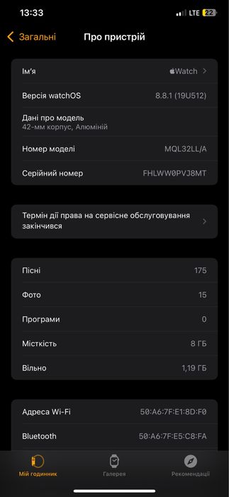Apple Watch Series 3 Nike+ | GPS | 42 mm