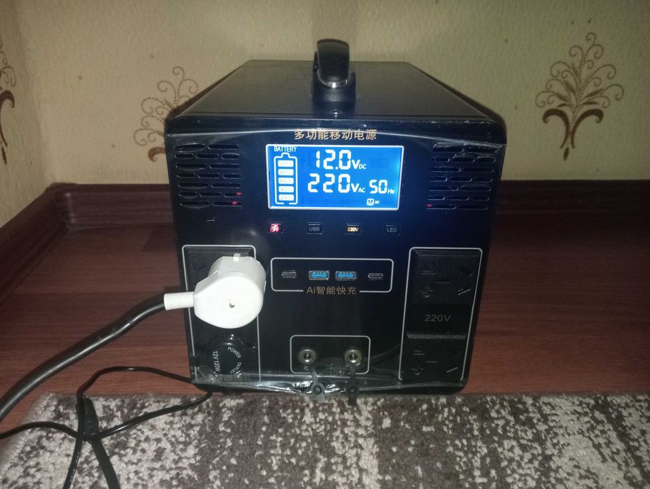 Зарядная станция 1200W