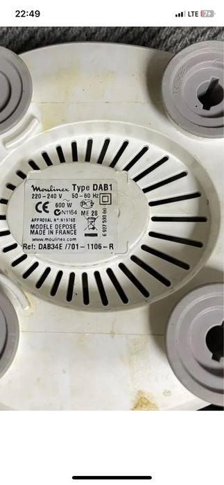 Чаша блендера Moulinex  AR6801EG