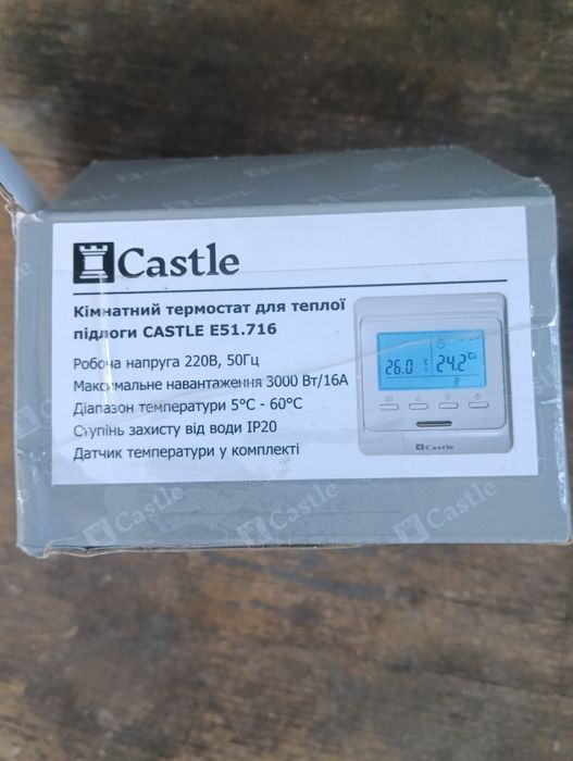 Автоматика тепла підлога