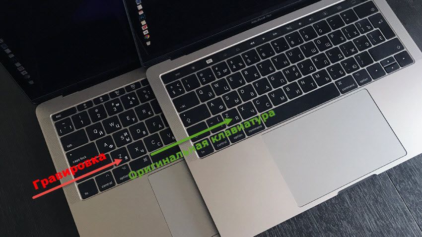 Кнопки (клавиши) клавиатуры Apple Macbook Air/Pro Retina (2012-2015)